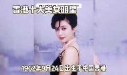 香港娱乐圈女性爆料视频,揭秘幕后真相与情感纠葛