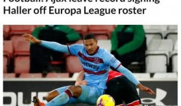 阿贾克斯爆料最新消息,最新转会动态及球队阵容调整揭秘