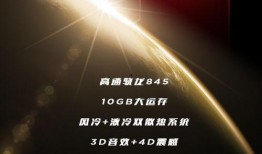 红魔最新官方爆料视频,极致性能与视觉盛宴，揭秘未来游戏手机新篇章