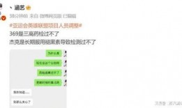 散磕圈内人爆料是真的吗,散磕圈内爆料真实性揭秘